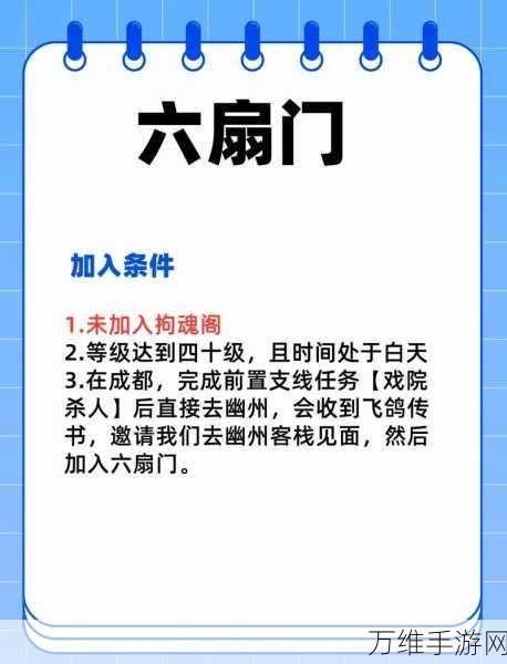 烟雨江湖深度攻略，解锁归元剑意任务的必胜秘籍