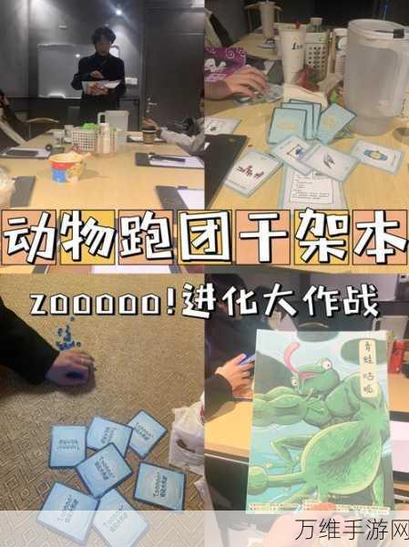 变异动物大作战最新版，合成进化激战无限