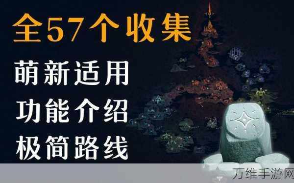 探秘光遇雨林地图，神坛七大隐秘位置全揭秘