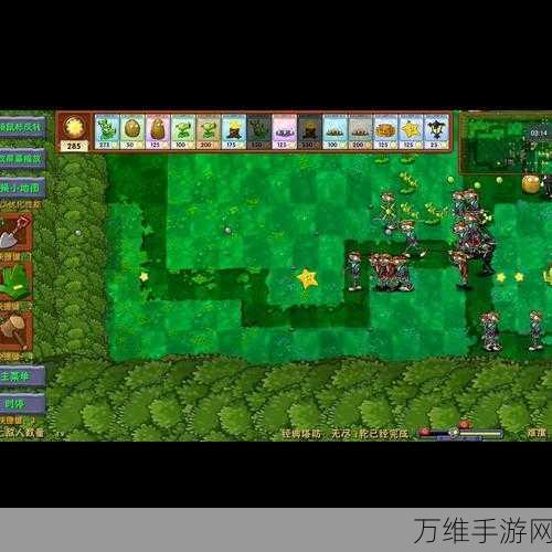 植物大战僵尸无尽版，策略塔防的巅峰对决