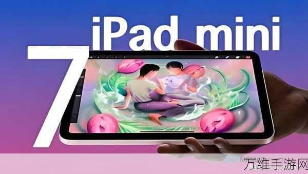 iPad mini缺席9月发布会，苹果秋季新品展望与用户期待揭秘