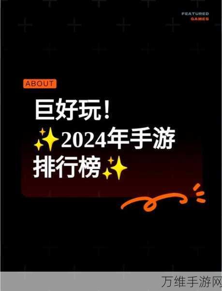 软通动力闪耀亮相2024中国国际金融展，揭秘手游金融科技新趋势