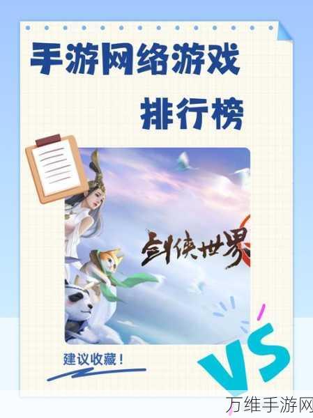 手游界新风向，安盾网揭秘企业知识产权经营秘籍，助力手游创新与发展