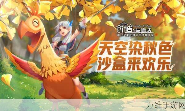 彩虹合唱团安卓版，清新益智的手游新宠