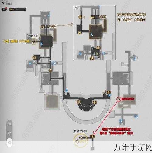 崩坏，星穹铁道探秘——解锁残响回廊次元扑满的秘密位置