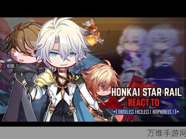 Honkai Star Rail 国际版，热门二次元卡牌游戏全攻略