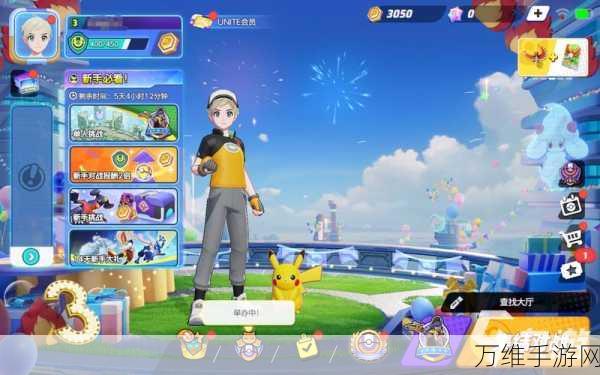 Pokemon Unite 手机版，宝可梦热血激战，角色扮演新巅峰