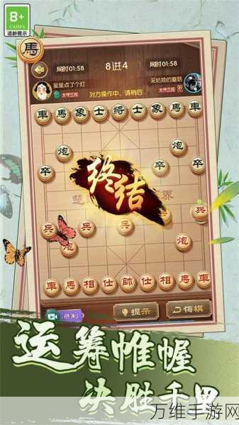 乐云象棋安卓版，免费畅玩，益智休闲新体验