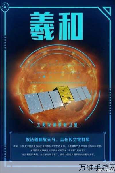 火星探索新纪元，马斯克宣布手游联动，开启星际航行者挑战赛