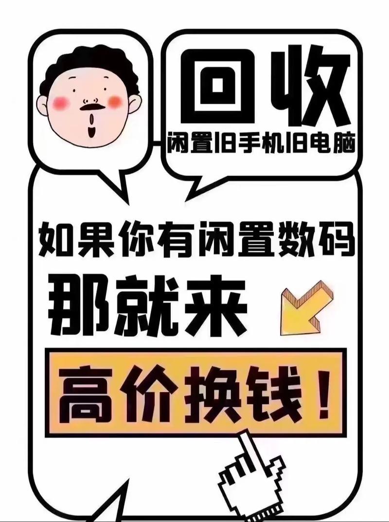 畅玩<我的回收站>手机中文版，解锁休闲益智新乐趣