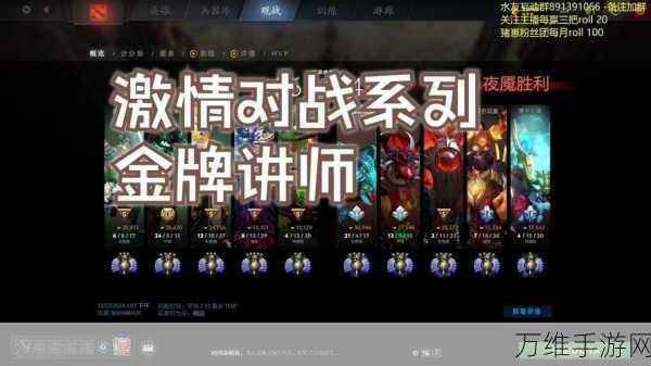 DOTA2玩家必看，轻松设置服务器，畅享顶级电竞对战体验