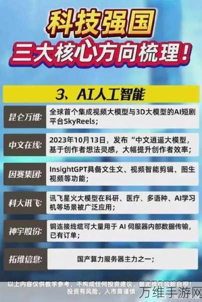 手游界外亮点，英飞特电子斩获全球半导体照明创新百强奖，技术革新照亮未来游戏硬件？