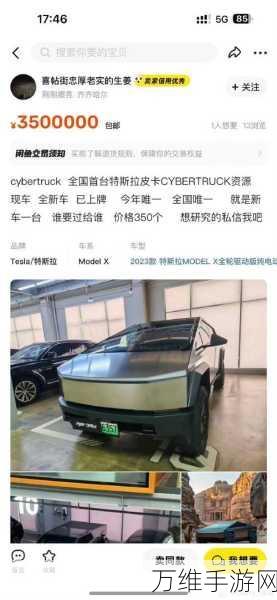 特斯拉Cybertruck里程扩展包延期，续航微降40公里引热议