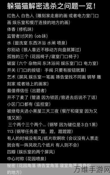 免费畅玩！烧脑至极的密室逃脱解谜游戏攻略