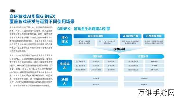 手游产业新动向，新华三与富士康联手，马来西亚海外工厂助力手游硬件升级