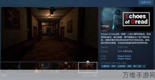 Rooms of Dread 最新版，恐怖冒险之旅震撼开启