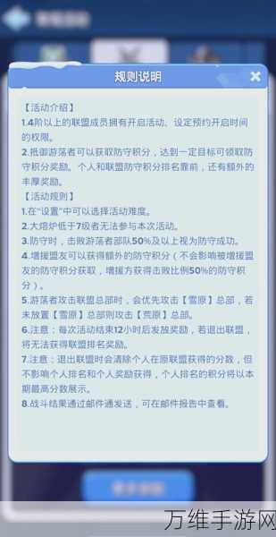 捍卫堡垒，畅玩超有趣休闲手游秘籍