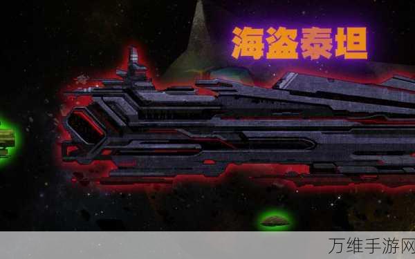 超时空星舰深度解析，全房间功能与战略价值揭秘