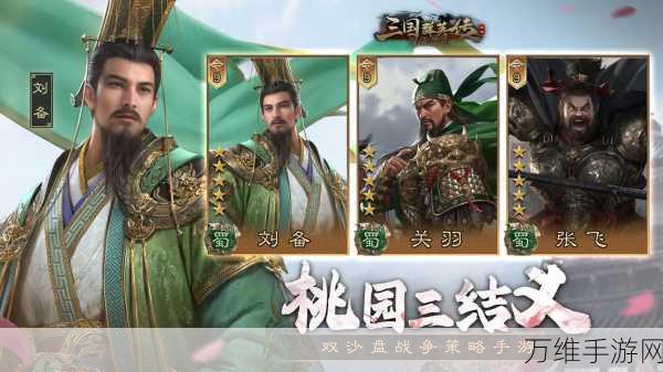 脑洞群英传三国版，免广告畅玩，魔性闯关新体验