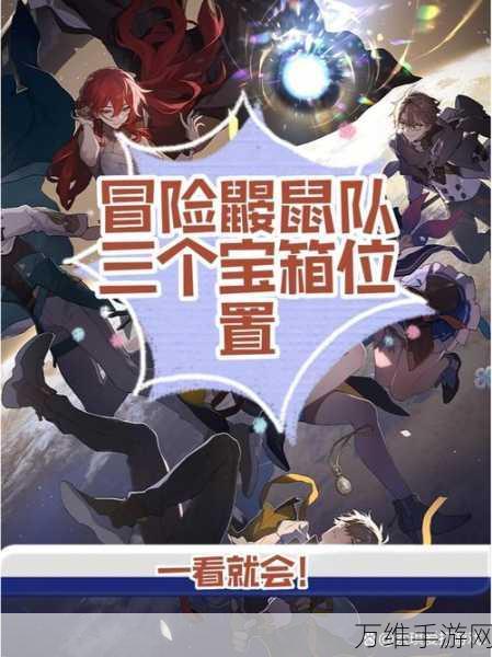 崩坏，星穹铁道深度解析——探索银河冒险的RPG新纪元