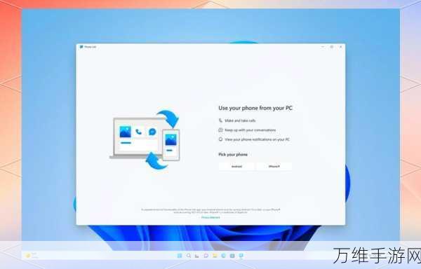 Windows 11新升级，手机内容秒传电脑，无缝互联体验再升级