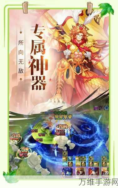 少年悟空传，仙魔激战 RPG 手游的巅峰对决