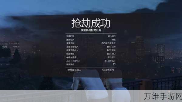 GTA 5线下任务深度攻略，全面解锁赚钱秘籍与任务技巧