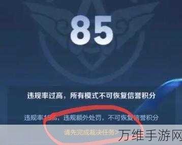 王者荣耀裁决任务全攻略，解锁条件与高效完成技巧