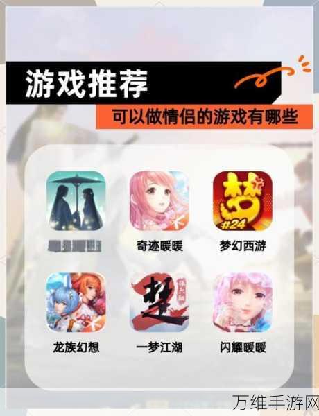 情侣必玩！推到女孩，创意无限的益智休闲闯关手游