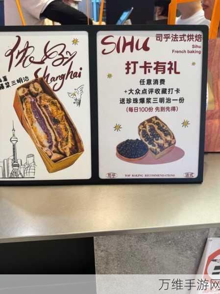 甜蜜之旅，宝贝甜品店模拟经营秘籍