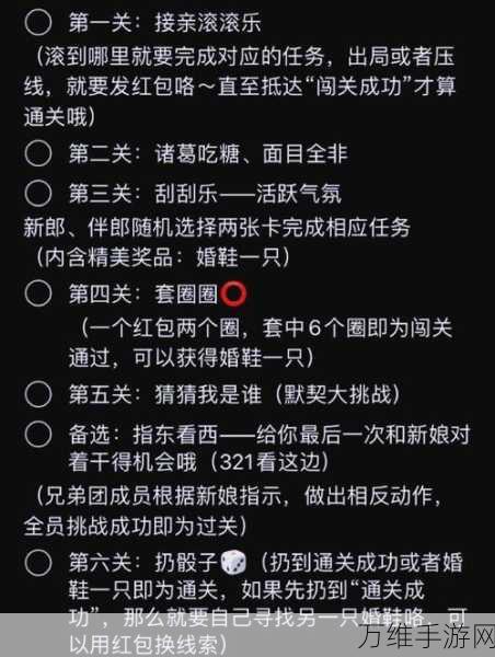 手游攻略大揭秘，全面搜集一起找找找12大不讲武德关卡技巧