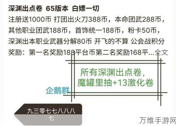 阿拉德之怒华为手机安装难题破解，详细步骤与解决方案