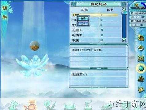 仙剑奇侠传4手游，幻妖挑战全攻略，仙术系统优化助力通关大奖