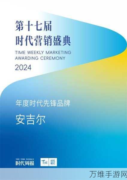 芯盾时代闪耀2024信创安全峰会，荣膺中国最佳信创安全厂商大奖