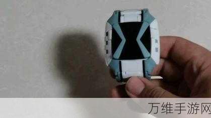 超能仪 Omnitrix 模拟器新版来袭，畅享精彩变身之旅