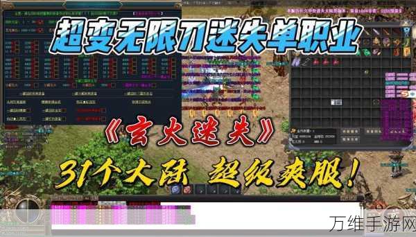 皇者真传奇，魔幻世界的热血战斗 RPG 手游攻略