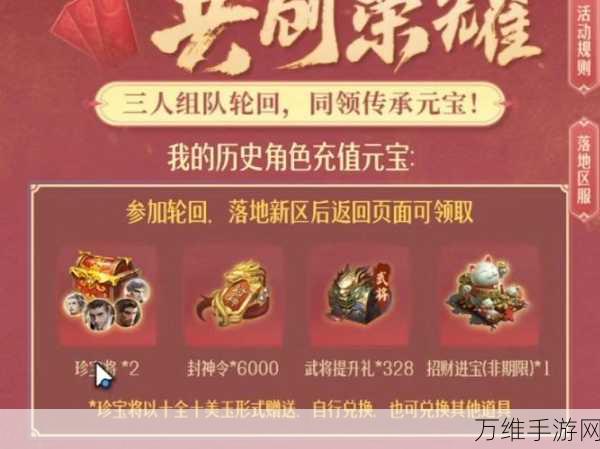 乱世王者，武将觉醒全攻略，解锁战斗新境界！