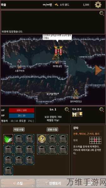 异世界轻松冒险，无需复杂操作的 RPG 挂机手游