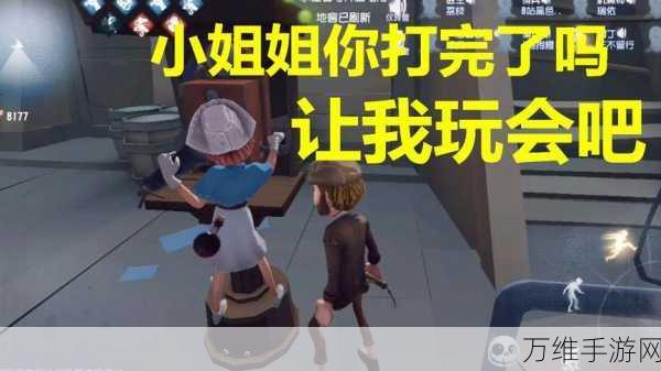 第五人格2v8模式电话厅道具全揭秘，策略与惊喜并存！