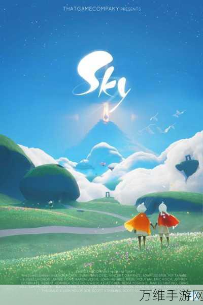 畅玩 Sky 光遇安卓版，休闲网游的奇幻之旅