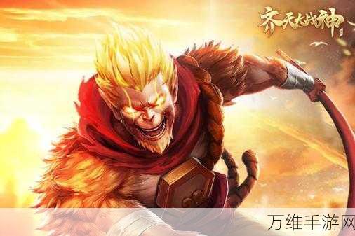 齐天大战神，东方神话与 3D 美漫风融合的安卓 MMORPG 手游秘籍