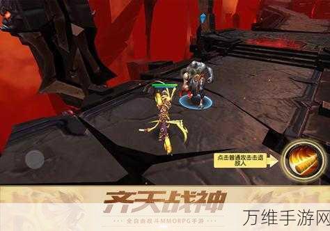 齐天大战神，东方神话与 3D 美漫风融合的安卓 MMORPG 手游秘籍