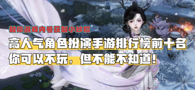 探秘<炼金术师法典>，奇幻角色扮演手游之旅