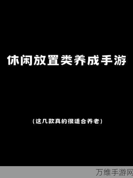 畅玩放置果汁店，休闲手游的独特魅力与攻略秘籍