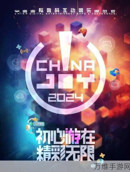 ChinaJoy 2024封面大赛首周精英选手闪耀登场，创意与才华碰撞新火花