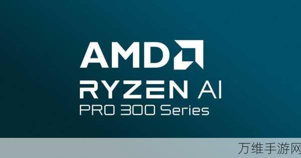 AMD成本优化型处理器，赋能手游性能革新，开启流畅竞技新时代