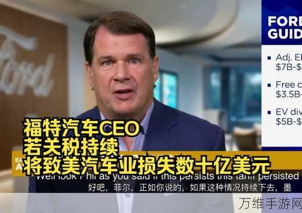 福特CEO震撼发声，中国手游市场领先全球，我们已望尘莫及！