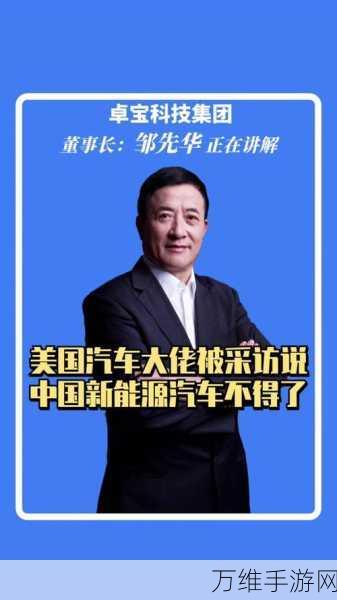 福特CEO震撼发声，中国手游市场领先全球，我们已望尘莫及！