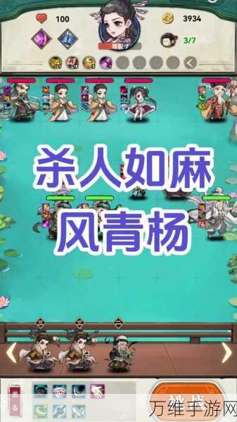 剑客自走棋，策略对决，称霸手游江湖