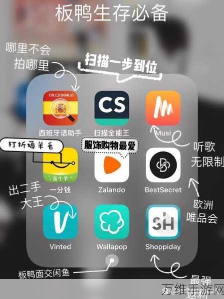 第一弹APP，轻松查阅历史记录，解锁更多趣味玩法